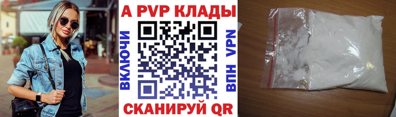 APVP крисы CK  Катав-Ивановск 