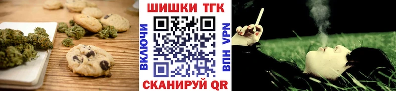 Еда ТГК конопля  Катав-Ивановск 
