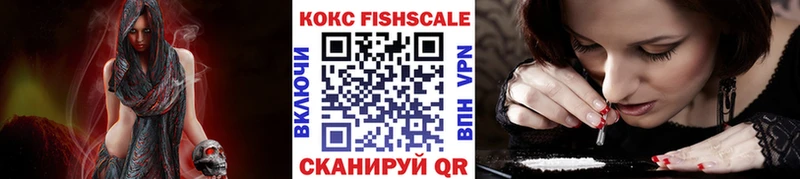 КОКАИН Колумбийский  Катав-Ивановск 