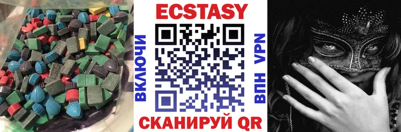 Ecstasy 250 мг наркотики Катав-Ивановск