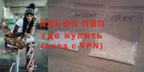 PSILOCYBIN Беломорск