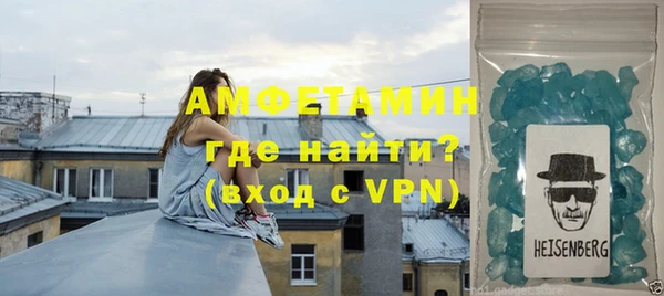 прущий лед Белокуриха