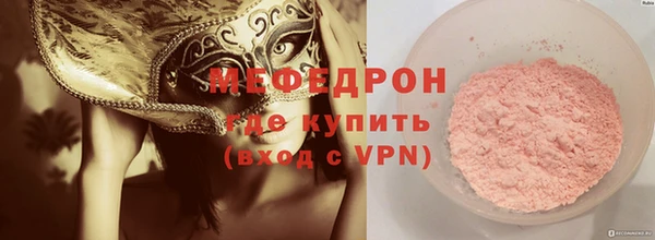 PSILOCYBIN Беломорск