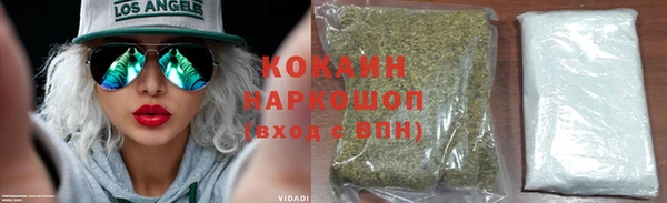 марихуана Баксан