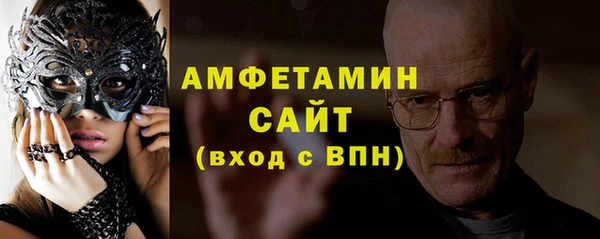 MDMA Premium VHQ Балахна