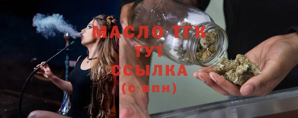 прущий лед Белокуриха