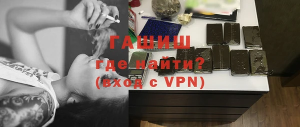 MDMA Premium VHQ Балахна