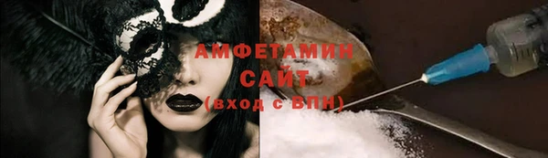мяу мяу мука Белоозёрский