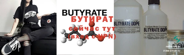 прущий лед Белокуриха