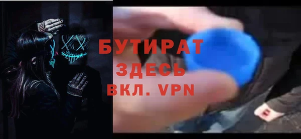 мяу мяу мука Белоозёрский