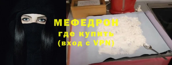 мяу мяу мука Пестово