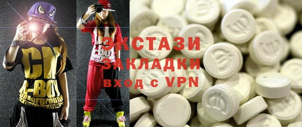 PSILOCYBIN Беломорск