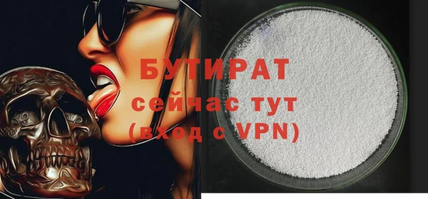 мяу мяу мука Белоозёрский