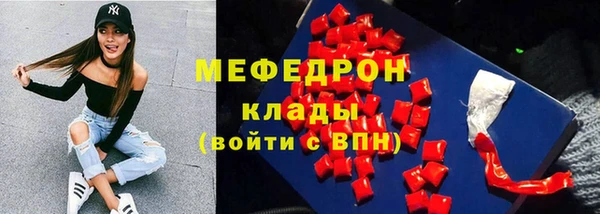 прущий лед Белокуриха