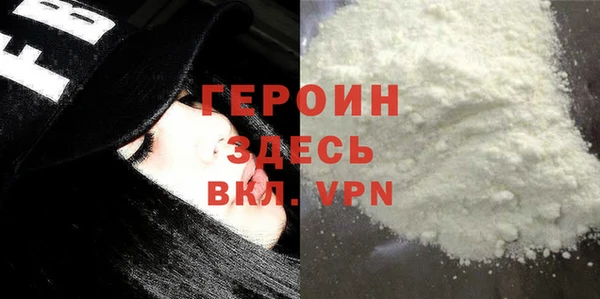 прущий лед Белокуриха