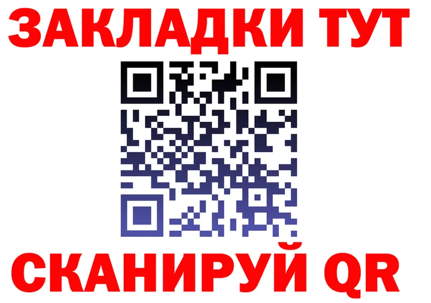 МЯУ-МЯУ кристаллы ссылка это мега Катав-Ивановск