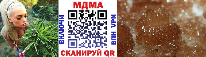 МДМА молли  где купить наркоту  Катав-Ивановск 