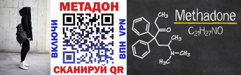 МЕТАДОН мёд  Катав-Ивановск 