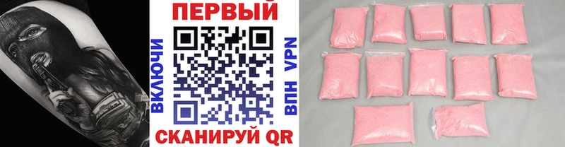 Метамфетамин Декстрометамфетамин 99.9%  наркошоп  KRAKEN   Катав-Ивановск 
