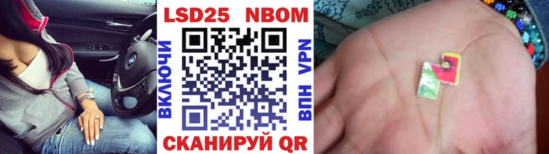 это состав  Катав-Ивановск  Марки 25I-NBOMe 1,8мг 