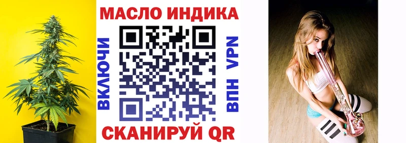 купить Катав-Ивановск ТГК концентрат